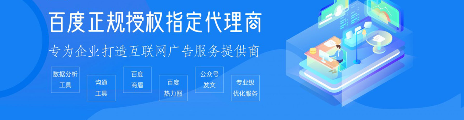 革吉sem运营
