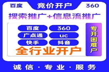 某教育机构SEM优化案例：如何通过SEM提升招生率