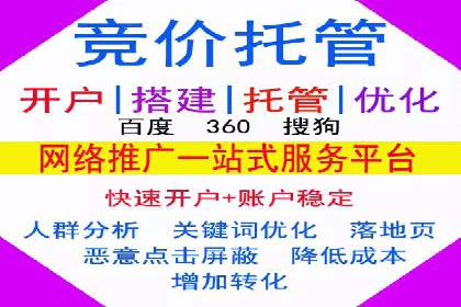 SEM关键词优化案例：提升网站流量的秘诀