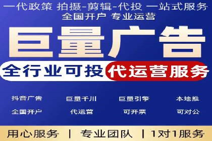 托管SEM竞价技巧：如何制定有效的出价策略